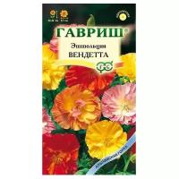 Семена Гавриш Альпийская горка Эшшольция Вендетта, смесь 0,2 г