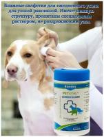 Canina Petvital Ohrentucher салфетки влажные для ухода за ушами собак и кошек 120 шт (1 шт)