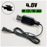 USB зарядное устройство для Ni-Cd и Ni-Mh аккумуляторов 4.8V радиоуправляемых игрушек