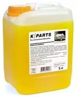 Автошампунь Karcher K-PARTS SOFT (9.605-663.0), 5л