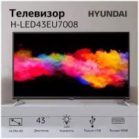 LCD(ЖК) телевизор Hyundai H-LED43EU7008