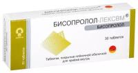 Бисопролол-лексвм таб. п/о плен., 10 мг, 30 шт