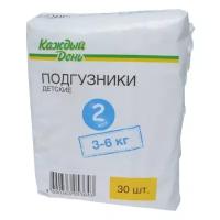 Каждый День подгузники 2 (3-6 кг) 30 шт