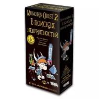 Дополнение для настольной игры HOBBY WORLD Манчкин Квест-2. В Поисках Неприятностей