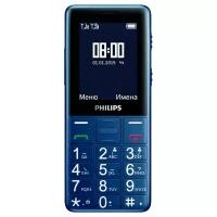 Телефон Philips Xenium E311