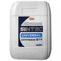 SINTEC 990471 Антифриз Universal, синий 20кг