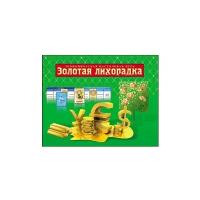 Настольная игра Экономическая Рыжий кот "Золотая лихорадка"