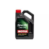 Моторное масло Motul Specific CNG/LPG 5W40 5 л