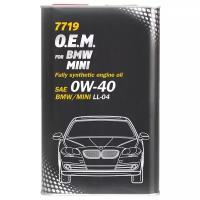 Синтетическое моторное масло Mannol 7719 O.E.M. for BMW MINI 0W-40