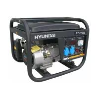 Бензиновый генератор Hyundai HY3100L, (2700 Вт)