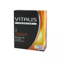 Презервативы VITALIS Ribbed