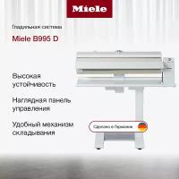 Гладильная машина Miele B 995 D