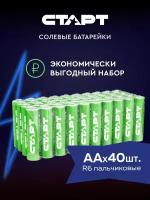 Батарейки солевые старт R6-B40, АА, 40 штук