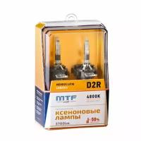 Ксеноновые лампы MTF Light D2R, ABSOLUTE VISION +50%, 3800lm, 4800K, 35W, 85V, 2шт. Арт: AVBD2R