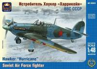 Сборная модель Английский истребитель Хоукер Харрикейн ВВС СССР