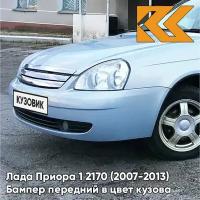 Бампер передний в цвет Лада Приора 1 2170 (2007-2013) 281 - Кристалл - Светло-серый