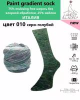 Пряжа носочная для вязания спицами Paint gradient sock 10
