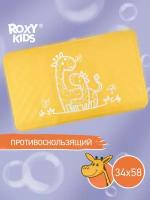 Коврик резиновый антискользящий для ванны Roxy-kids ROXY KIDS, 34х58см, жёлтый
