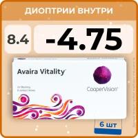 Контактные линзы CooperVision Avaira Vitality, 6 шт, D -4.75  BC 8.4, диаметр 14.2 мм