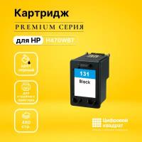 Картридж DS для HP H470WBT