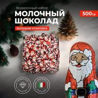 Шоколадные конфеты SORINI Санта Клаус в прозрачном пакете 500 гр