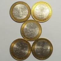 Набор юбилейных монет России