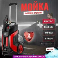 Мойка высокого давления Wortex Мойка высокого давления WORTEX PW 1740 (PW174000025), 170 бар, 510 л/ч