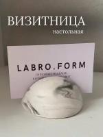 Визитница LABRO.FORM