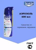 Чистый Дом Аэрозоль Супер Универсальный защита от насекомых 400 мл от тараканов клопов мух комаров блох