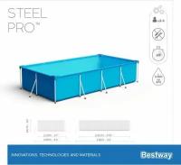 Бассейн BESTWAY Steel Pro 56404 (300х201х66)