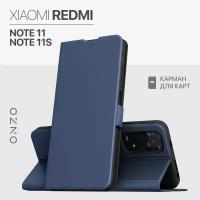 Xiaomi Redmi Note 11 / Note 11S книжка с карманом для карт / Чехол на Редми Нот 11 / Ноут 11С кожаный синий