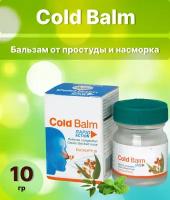 Cold Balm Бальзам от простуды 10г