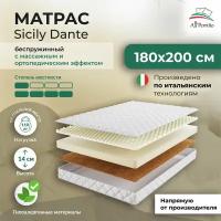 Матрас All'Perrino Sicily Dante беспружинный 180х200