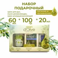 Подарочный набор Dalan d'Olive крем 60 мл мыло 100 гр крем 20 мл