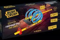 Набор игровой RUSH&CRUSH Трек с инерционной машинкой, 5 петель, 24 предмета, Арт. 903018248