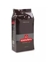 Кофе в зернах Covim Prestige, 1 кг