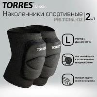 Наколенники спортивные Torres Classic р. L PRL11016L-02 черный