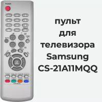 пульт для телевизора Samsung CS-21A11MQQ