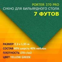 Сукно для бильярдного стола Porter 7 футов 370 Pro 2,3 м