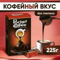 Конфеты шоколадные в коробке Ferrero Pocket Coffee подарочные с кофе эспрессо 225г