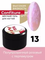BSG Жёсткий гель для наращивания Confiture №13 высокая вязкость - Полупрозрачный розовый с перламутром (13 г)