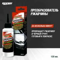 Преобразователь ржавчины RUNWAY RW0362\RW1046 0.12 л 0.14 кг