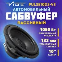 Сабвуфер VIBE PULSE10D2-V3