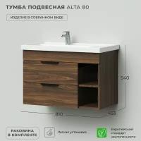 Тумба с раковиной в ванную / Тумба для ванной / Раковина с тумбой для ванной Ika Alta 80 810х453х540 Дуб бурбон подвесная левая