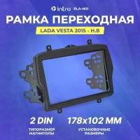 Рамка переходная LADA VESTA 2din (RLA-N01)