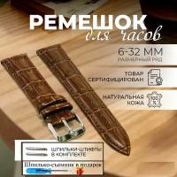 Ремешок для часов кожаный, темно-коричневый, шириной 24мм, Nagata Leather, 24мм