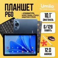 Планшет Umiio Smart Tablet PC P60 6/128 Blue