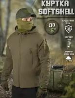 Мужская куртка SoftShell Tactical олива 52/54