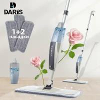 Швабра DARIS SprayPro с распылителем и 3 насадками из микрофибры, бежевая