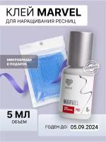 Клей чёрный Lovely "Marvel", 5 мл